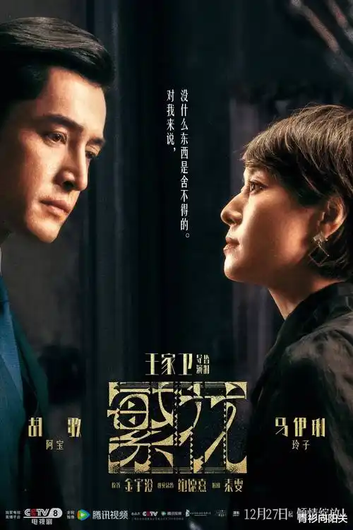 厨房里的哲学家综艺海报