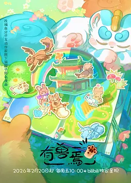 天花板灯带与观影氛围光设计
